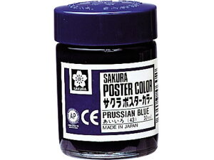 y|Cg10obN309:59zy񂹁zTNNpX |X^[J[  30ml PW30ML43 |X^[J[ G̋ 