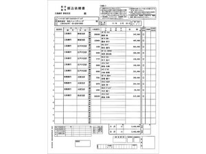 yr[e100~OFFN[|zy񂹁z퐶 sU荞݈˗(3g) A4^e 150Zbg 336006 ܂Ƃߔ Ɩp   P[X U `[ 퐶v OA`[ [
