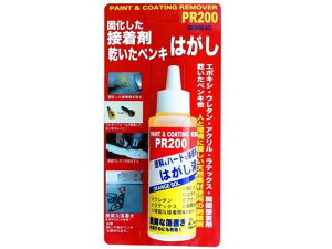 yr[e100~OFFN[|zy񂹁zh[C` yCg[o[ P-100ml PR200-100 ڒ nڍ H R[h 