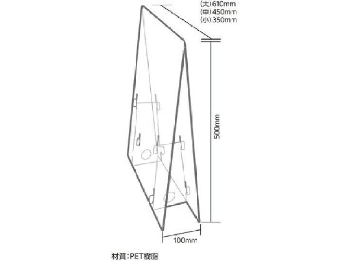 165円 お待たせ! アーテック 飛沫防止透明パーテーション 1.0 小 350×500×100mm 165円 お待たせ! アーテック 飛沫防止透明パーテーション 1.0 小 350×500×100mm