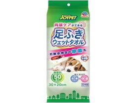 アースペット 足ふきウェットタオル 50枚入 消臭 犬 ドッグ用 ペット ケア