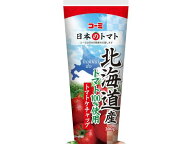 【マラソン限定★ポイント2倍】コーミ 北海道産トマト使用トマトケチャップ300g ケチャップ ソース たれ …