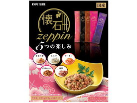 【お取り寄せ】ペットライン 懐石zeppin 5つの楽しみ 220g ペットライン ドライフード 猫 キャット