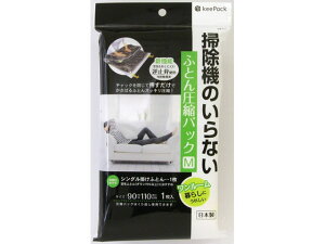 yr[e100~OFFN[|zy񂹁zaY KP |@̂ȂӂƂ񈳏kpbN M  N[[bg [ pG