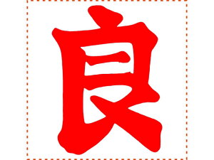 yr[e100~OFFN[|zy񂹁zV`n^ \ p30  ԃCL XTS-3030-3 p rWlX rWlXX^v l[ X^v