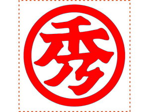 yr[e100~OFFN[|zy񂹁zV`n^ \ p50 G ԃCL XTS-5050-2 p rWlX rWlXX^v l[ X^v