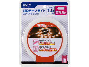 yr[e100~OFFN[|zy񂹁zd LEDe[vCg dr 1.5m LF ELT-BT150L Ɩ Cg Ɠd