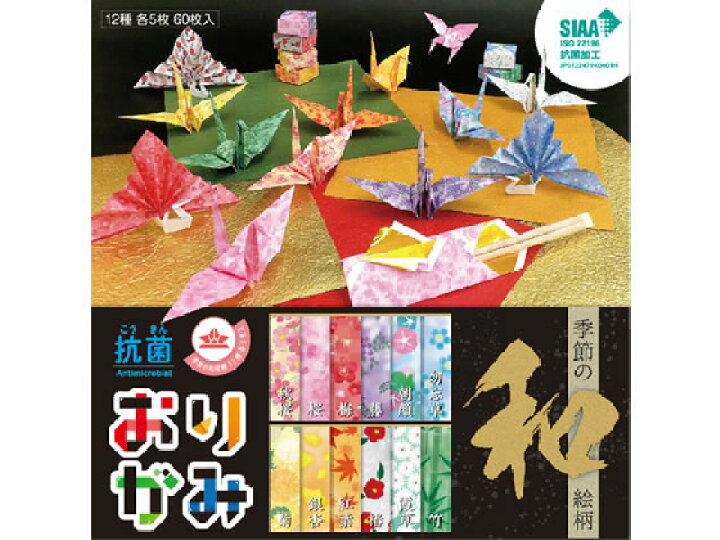 日本最大級 協和紙工 バラエティーおりがみ カラーホイル 両面おりがみ 15ｃｍ ジッパー付き袋入り 300枚入 図工 工作 Shipsctc Org