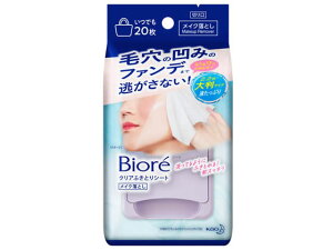 yr[e100~OFFN[|zKAO rI NAӂƂV[g 20 CNƂ tFCXPA XLPA