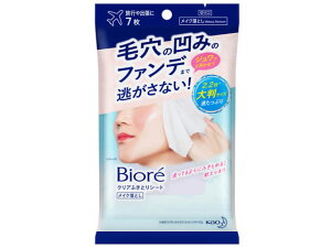 yr[e100~OFFN[|zKAO rI NAӂƂV[g 7 CNƂ tFCXPA XLPA