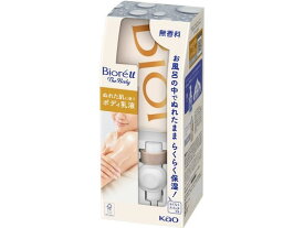【レビュー投稿で100円OFFクーポン】KAO ビオレu ザ・ボディ ぬれた肌に使うボディ乳液 無香料 ボディクリーム ジェル バス ボディケア スキンケア