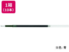 楽天市場 アクロボール 0 3 替え芯の通販