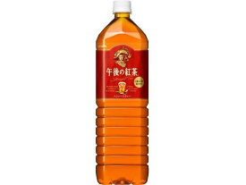 キリン 午後の紅茶 ストレートティー 1.5L ペットボトル 大容量 紅茶 缶飲料 ボトル飲料