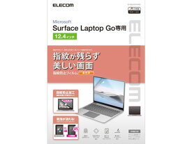 【お取り寄せ】エレコム Surface Laptop Go フィルム 指紋防止 EF-MSLGFLFANG OAフィルター モニター PC周辺機器
