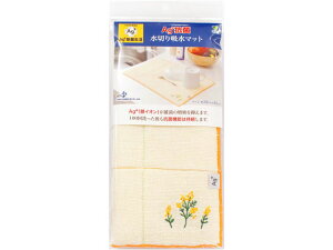 【レビュー投稿で100円OFFクーポン】【お取り寄せ】オカ Ag+ 抗菌シンク 水切り吸水マット カウンタークロス ふきん クリーンナップ キッチン消耗品