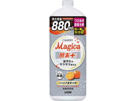 ライオン CHARMYMagica酵素+フルーティオレンジ ツメカエ用大型 880ml