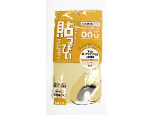 yubNtCf[聚279:59X|Cg2{zy񂹁zIJ ֍V[g v[ CG[ ֍V[g gC| | |