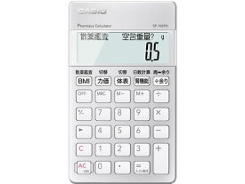 【お取り寄せ】カシオ計算機 職種別専用計算電卓 薬剤師電卓 SP-100PH 電卓