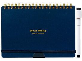 【お取り寄せ】学研ステイフル WriteWhite ホワイトボードノートB6 ネイビー D080-29 レポート用紙 ノート