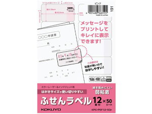 y}\聚249:59|Cg2{zy񂹁zRN ͂TCYŎg؂₷(ӂ񃉃x12)sN }`v^ΉxV[ Sxp