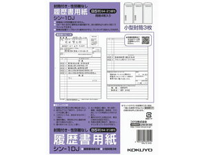 yX[p[SALE聚2,000~N[|119:59|Cg2{zRN p(tEʗȂ)W B5 V-1DJ  py[p[ m[g