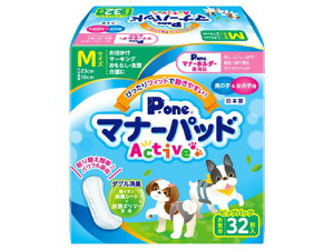 y}\聚|Cg2{zy񂹁zq }i[pbhActive rbOpbN M 32 Ic  hbOp ybg gC^[
