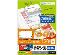 �y���r���[���e��100�~OFF�N�[�|���z�G���R�� �����V�[�� �͂���p 120���� EDT-LPAD620 �}���`�v�����^�Ή����x���V�[�� �S�����x���p��