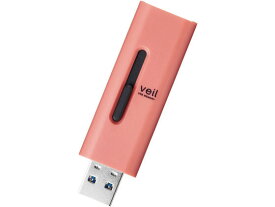 【お取り寄せ】エレコム USBメモリ 64GB 高速データ転送 スライド MF-SLU3064GRD USBメモリ 記録メディア テープ