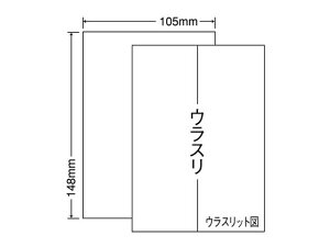 yubNtCf[聚279:59X|Cg2{zy[J[zNANA }`^Cvx(ʎ) A6 1 CLS7ysz܂Ƃߔ Ɩp   P[X m[Jbg }