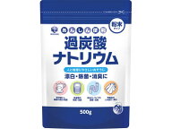 第一石鹸 KC過炭酸ナトリウム500g 液体タイプ 衣料用洗剤 洗剤 清掃