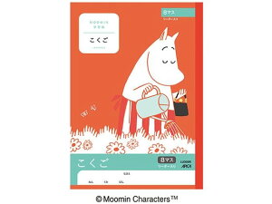 【レビュー投稿で100円OFFクーポン】アピカ ムーミン学習帳 こくご 8マス リーダー入り セミB5 LU308R 国語 こくご 学習帳 ノート