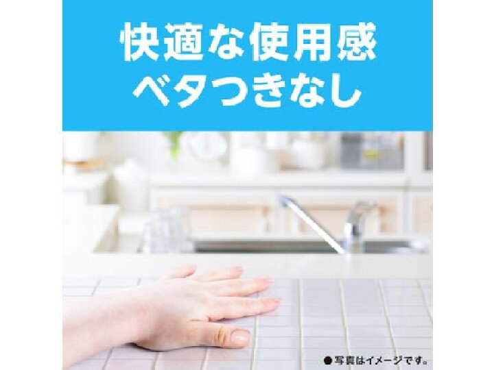 スペシャルオファ 740ml アース つめかえパウチ らくハピ アルコール除菌EX 台所洗剤、洗浄用品 スペシャルオファ 740ml アース つめかえパウチ らくハピ アルコール除菌EX 台所洗剤、洗浄用品
