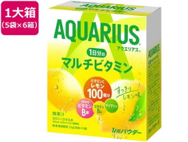【マラソン限定★2,000円クーポン＆ポイント2倍】コカ・コーラ アクエリアスビタミンパウダー 1L用 5袋×6箱 粉 スポーツドリンク 飲料 ジュース