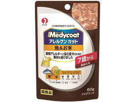 【お取り寄せ】ペットライン アレルゲンカットパウチ 魚&お米 高齢犬用60g 7歳から ウェットフード 犬 ペット ドッグ