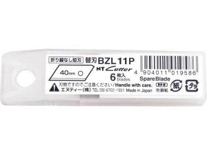 yr[e100~OFFN[|zNT ֐n^L ܐȂZn 40mm 6 BZL11P 33126 NTJb^[p ֐n n܊ Jb^[iCt ؂  