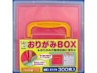 【マラソン限定★2,000円クーポン＆ポイント2倍】協和紙工 おりがみBOX 05-308 折り紙 図画 工作 教材 学童