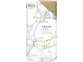 【マラソン限定2,000円クーポン＆11日9:59迄ポイント2倍】エステー トイレの消臭力プレミアムアロマアーバンリュクス 400mL 置き型タイプ 消臭 芳香剤 トイレ用 清掃