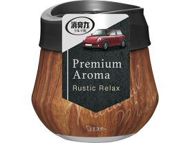 【お取り寄せ】エステー クルマの消臭力 Premium Aroma ゲルタイプ ラスティックリラックス 芳香 消臭 カー
