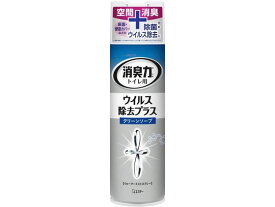 【レビュー投稿で100円OFFクーポン】エステー トイレ消臭力スプレーウイルス除去プラス クリーンソープ 280mL スプレータイプ 消臭 芳香剤 トイレ用 清掃