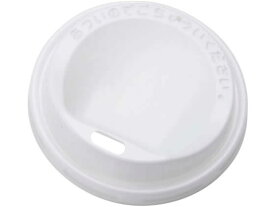 サンナップ 205mlカップ用フタ 白 60個 CR2060AK フタが付けられるタイプ 紙コップ 使いきり食器 キッチン テーブル