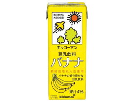 キッコーマンソイフーズ 豆乳 飲料 バナナ 200ML 277680 ジュース 清涼飲料 缶飲料 ボトル飲料