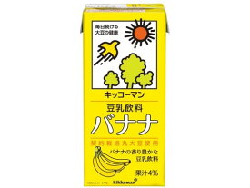 キッコーマンソイフーズ 豆乳 飲料 バナナ 1000ML 411380 ジュース 清涼飲料 缶飲料 ボトル飲料