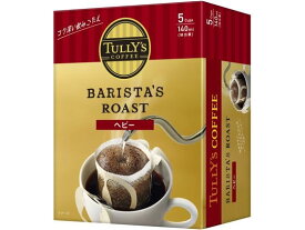 伊藤園 TULLY'S COFFEE ヘビー 5袋 ドリップコーヒー 一杯取り レギュラーコーヒー