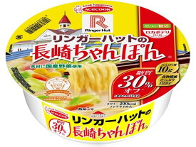 ロカボデリPLUS リンガーハットの長崎ちゃんぽん 糖質オフ ラーメン インスタント食品 レトルト食品