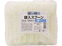 【スーパーSALE★クーポン＆11日9:59迄ポイント2倍】 大和物産 商売繁盛 袋入スプーン 100本入 063164 使いきりカトラ…