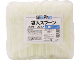 【レビュー投稿で100円OFFクーポン】大和物産 商売繁盛 袋入スプーン 100本入 063164 使いきりカトラリー テイクアウト 使いきり食器 キッチン テーブル