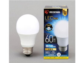 【お取り寄せ】アイリスオーヤマ LED電球 E26 広配光 60形相当 昼白色 60W形相当 一般電球 E26 LED電球 ランプ
