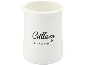 【お取り寄せ】豊琺瑯 Lilly White ホーロー カトラリースタンド 「CutLery」 カトラリー入れ カトラリー 箸入れ テーブル キッチン