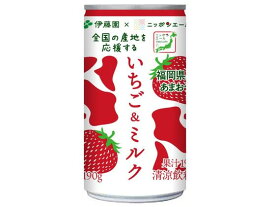 伊藤園 ニッポンエールいちご&ミルク 190g 果汁飲料 野菜ジュース 缶飲料 ボトル飲料