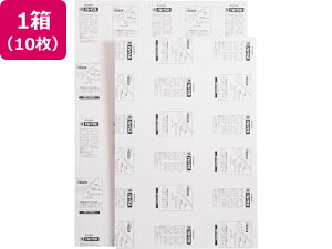 yubNtCf[聚279:59X|Cg2{z v`i npl A1 5mm(ЖʌЕt) 10 AA1-5-B ̂tpl X`{[h |bv ݂艺 POP f